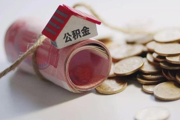 安吉从一个单位离职了可以取公积金吗（从一家公司离职后公积金是否可以取）
